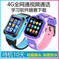 Childrens phone watch Primary school boys and girls smart 4G 2G watch multi-functional middle school students gps positioning bracelet