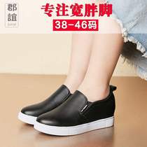 New 44 fat big feet ladies large sports and leisure womens shoes 45 middle-aged soft leather single shoes 46 lightweight travel mom