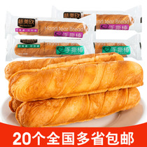 (Shot 20) flavored Meixin hand tear stick milk cranberry flavored bread breakfast pastry 1 pack about 35g