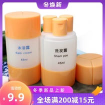 Travel business trip cosmetics bottle portable three-in-one set bottling shampoo shower gel wash empty bottle