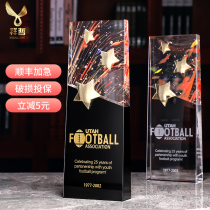 Five-pointed star crystal trophy Custom creative trophy Free lettering souvenir Colorful trophy Honor medal