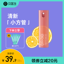 (New product) Dr. Bei breath freshener lasting fragrance grapefruit taste portable oral spray