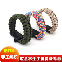 Outdoor emergency equipment begging for raw seven-core umbrella rope bracelet handwoven lifesaving bracelet with lifeguard whistle