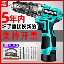 German electric drill to household electric drill rechargeable tool lithium battery multifunctional impact drill electric screwdriver