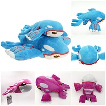 Pokémon beast Gai Oka plush doll Pokémon beast sea Emperor tooth 48cm doll