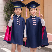 Childrens doctoral uniform kindergarten graduation photo clothing small doctor hat graduation gown graduation dress primary school student uniforms