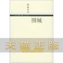 Guaranteed Genuine Money Bell Book Collection: Walled City Money Bell Book Life Reading New Knowledge Triplets Bookstore