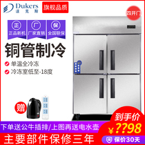Dax commercial four-door stainless steel kitchen minus 18 degrees freezer Copper tube hotel hotel single temperature freezer