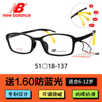 Children nearsightedness glasses frame ultralight sporotypes fashion anti-slip black square glasses frame can be matched with lenses NB09059