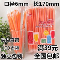 70725 single membrane package tip soya milk tea straw bone village special straw