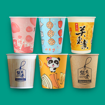 Disposable Kwantung boiled cups paper cups roasted hot packing skewers custom snacks paper bowls custom