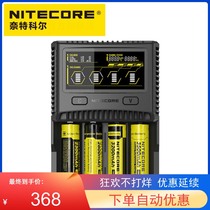 Nitecore Knight Cole SC4 four-slot LCD Smart Charger 18650 battery repair activation detection