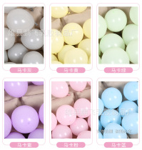 10 inch balloon 2 2 grams macaron color latex balloon wedding room arrangement party wedding decoration wedding balloon