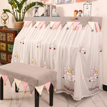 Designed for girls Nordic light extravaganza Piano Hood Half Hood Modern Minimalist Piano Sleeve Dust Cover Little Rabbit Cartoon