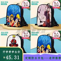 Naruto waterproof backpack computer backpack male large capacity travel High School junior high school student bag college students