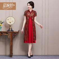 Participate in the daughters wedding mothers clothing 2021 new summer mid-year happy mother-in-law noble wedding banquet two-piece set
