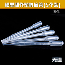 DIY building scene up to model making tool 3ML plastic dropper liquid dropper