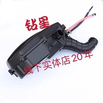 Adapted Suzuki Sky Hawk HJ125T-16D Yu drill HJ125T-10A-10E air filter assembly filter original factory