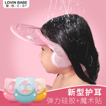 Luenbele baby ear shampoo cap Silicone baby child baby shampoo cap Waterproof ear shampoo