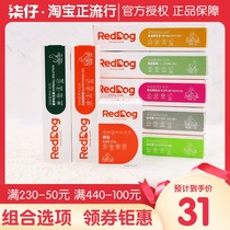 Red Dog Nutrition Cream Cat Hair Cream Cat Lysine Ointment Dog Blood Dog Digestive Calcium Cream Beauty Hair Cream Peptide Calcium Cream Peptide Calcium Cream