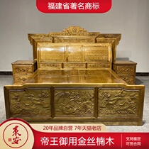  Golden silk Nanmu Xiao Ye Zhennan old material high and low bed double bed bedroom furniture Ming and Qing classical Chinese solid wood bed
