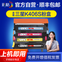 Samsung CLT-K406S Powder Cartridge xpress SL-C410W Printer C460FW CLX-3305FW Selenium Drum 3306F for Cage