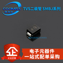 TVs Bond Transient Inhibit Diode Bidirectional SMBJ48CA SMBJ110CA SMBJ120CA New