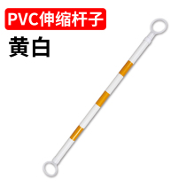 Roadblock pile bucket Ice Cream tube warning column isolation reflective road cone parking space red and white telescopic connecting rod plastic chain