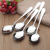 Voda Mei spoon thickened stainless steel creative cute spoon set children spoon dessert coffee spoon student spoon chopsticks