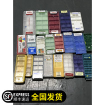 CNC blade box Walter box Mountain high box Kenner box Hitachi box Sumitomo box Kyocera box