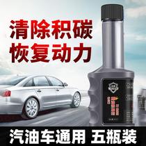 New rearing-type additive Yaakus Domain CRV Feng Fan Feifei Odyssey Fuel Oil Detergent Synergist