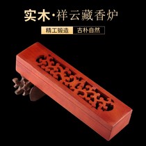 Tibetan solid wood wood wood wood wood fragrance aroma burning oven household tea ceremony fragrance box