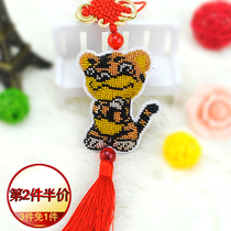Tiger pattern Zhao Ping An Fu embroidered his own hand car on cross embroidery car hanging parts 2022 new small pieces