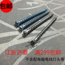 2 inch 50mm stainless steel floor nails loose nails spiral thread twist nails one piece one catty new product