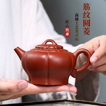 New special offer Lone product Gaogong Shen Jiankang tendon pattern Yuanling raw ore Zhu Mud 270cc Famous handmade purple sand pot