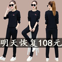 2021 New Korean casual wear large size two-piece tide sports suit womens Spring and Autumn Sweater womens tide