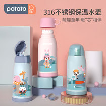 Small potato childrens thermos cup with straw dual-use stainless steel anti-drop water bottle baby drink cup out