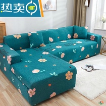 Elastic sofa cover All-inclusive universal modern simple four seasons universal combination protective towel sofa cushion full cover cloth