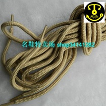 Extension work shoes shoelaces 5 5MM outdoor nylon round desert yellow hiking shoes tactical boots Martin boots shoelaces