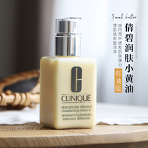 Oils] Clinique Butter Outstanding Lotion Bottle 125ml Genius Butter Oil Gel Moisturizing Lotion
