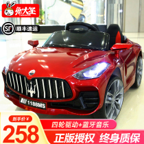 Childrens electric car four-wheeled car double can sit adult 3 with remote control baby 6-year-old child charging toy stroller