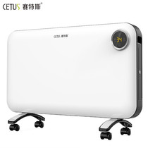 Syteth Warmer Home Energy Saving Province Electric Heater Heaters Warm Air Blower Bathroom Convection Little Sun Baking Stove