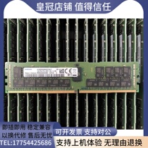 Samsung 32G DDR4 2R* 4 PC4-2933Y REG M393A4K40CB2-CVF server memory modules