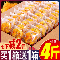 Meat floss bread Whole box Biscuit Breakfast Pastry heart net red small snack Snack solution Greedy Casual food Snack supper