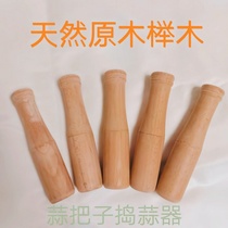 Making dumplings artifact garlic stick garlic hammer flat head roll dumpling skin rolling pin