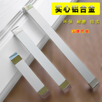 Light luxury modern bookcase wardrobe cabinet Cabinet silver aluminum alloy extended handle one-character door handle clasp 230 holes