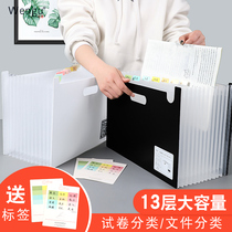 Organ folder transparent insert bag layered folder folder organ package multi-layer folder student test paper finishing artifact test paper collection High School student test paper clip plastic large capacity