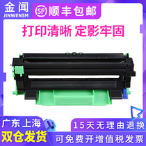 Jin Wen applicable brother TN1000 powder cartridge HL-1110 1210W MFC-1810 1910 DCP-1510 1610W toner cartridge carbon