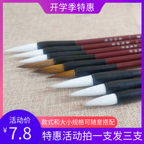  Wolf sheep and hair brush Medium Kai sheep hair brush Wolf brush Medium Wolf Hao Jianhao calligraphy practice student brush wholesale