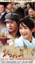 Our Age of innocence Large-scale rural educated youth TV series DVD genuine Zuo Xiaoqing Guo Xiaodong